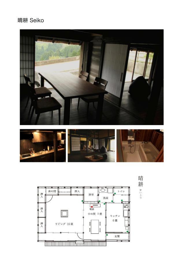Tougenkyo Iya No Yamazato Villa Wakabayashi Luaran gambar
